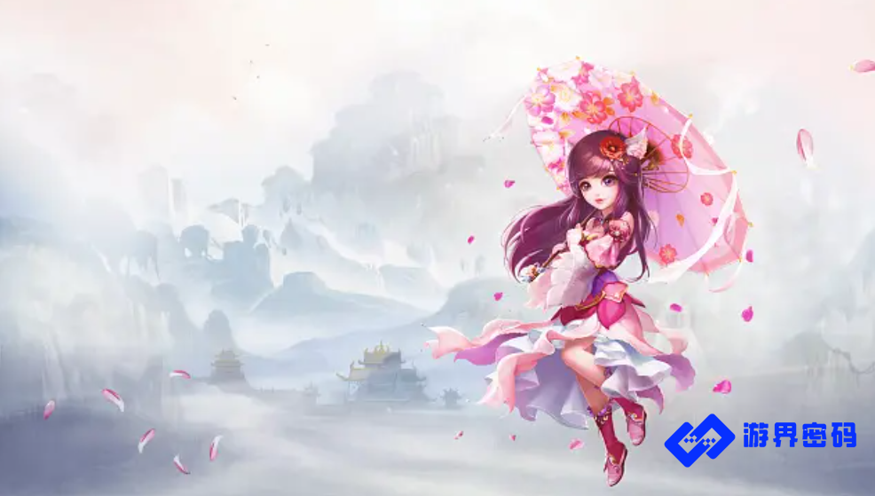 《梦幻新诛仙》充值多少能买金锭？《梦幻新诛仙》金锭的获取途径···
