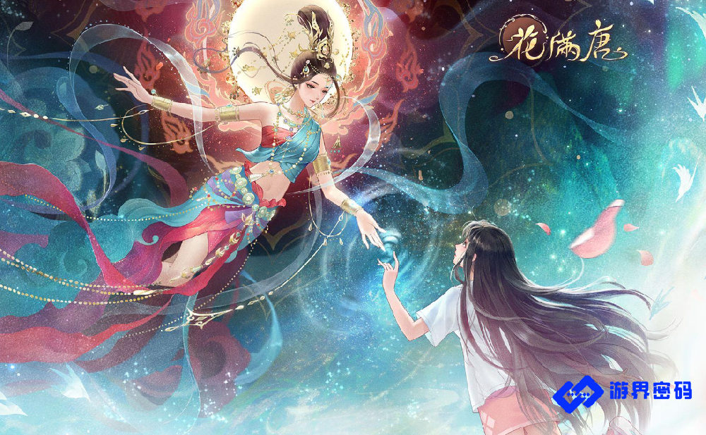 花满唐羁绊攻略 花满唐游戏攻略