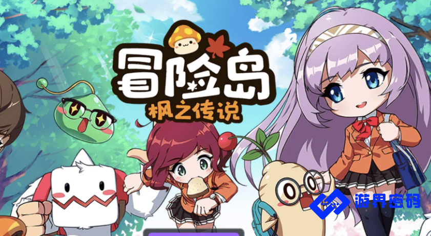 冒险岛枫之传说什么职业好玩 冒险岛枫之传说职业介绍