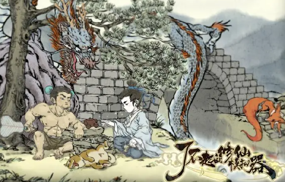 了不起的修仙模拟器幽珀获取攻略